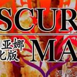 【更新】★姫骑士尤莉亚娜：Obscurite Magie 精修汉化版【新汉化/PC+安卓】【新作】