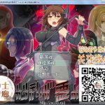 【PC】【RPG/中翻/全动态】打今儿起，我就是邪恶组织首领了？云翻作弊版【750M】【新汉化】◆【OneDrive】