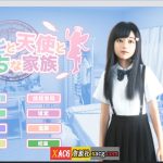 ★【OneDrive】【更新】【3D游戏/全动态】死宅、天使、和奇怪的家 V1.10FD 精翻汉化版【更新/8G/PC+安卓】【合集】