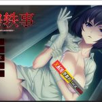 【OneDrive】【另类拔作ADV/中文/CV】病房轶事：只有恶质护士存在的医院 官方中文版【1G】【更新】【推荐】【合集】