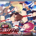 【推荐】◆【大拔作ADV】健全！変態公仆的首领！V1.01 正式破解版+全CG【新作/连体黑丝制服/6G】★