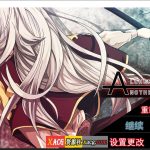 【补档】【合集】【推荐】【大作RPG/汉化/日系】不一样的炼金术师 V1.11 精翻汉化版【1.5G】【OneDrive】