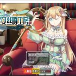 【合集】【RPG/中文】阿尼艾丝的工房 Ver2.0 STEAM官方中文版+全CG【新作/炼金/920M】【PC】★