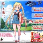 【PC】【HAG/中文/全动态】孤独的心·金发少女的伦理教育 DL官方中文版【4G】【自购/全CV】◆【OneDrive】