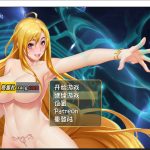 【更新】【神作RPG/国产/动态】诅咒铠甲2：灵魔女传奇 V4.92 中文步兵作弊版+存档【2G】【合集】