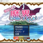 【推荐】【更新】【RPG/汉化】转生魔界战记！V1.07 云汉化作弊版【PC+安卓/1G】【新作】【合集】