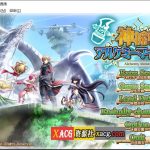 ★【RPG/SLG/汉化】神采炼金大师 汉化版【5G】【百度盘】