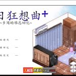 ★【像素神作SLG/中文/新DLC】夏日狂想曲+ V2.02.1DLC STEAM官中步兵版+存档【更新/PC+安卓/4G】◆