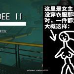 ★【3D大作/ACT/中文】汝摇密室2-Haydee2 3DM中文汉化破解版+超邪恶MOD【4G/新作/全CV】【补档】