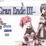 【合集】【爆款大型RPG/汉化】断念的女骑士 GranEndeIII 精翻汉化版【新汉化/PC+安卓/3G】【PC】