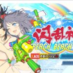【推荐】【合集】【ACT/中文/动态】闪乱神乐-沙滩戏水 V1.02 中文版+存档+MOD+使用说明【22G】【更新】【百度盘】