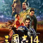 【百度盘】◆【大型战略SLG/中文】三国志14：官方中文绿色硬盘版！【新作】【超级大作】【8.4G】【PC】