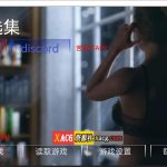 【OneDrive】◆【新作】【欧美SLG/汉化/动态】芝诺选集 V0.2.9 精翻汉化版【PC+安卓/4G】【百度盘】