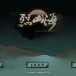 【合集】★【新作】【大型RPG/中文/全动态】烈山海STEAM官方中文步兵版[极品国风] 【3.7G/新作】【PC】