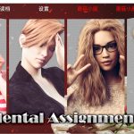 【新作】【OneDrive】【欧美/SLG/汉化/动态】意外分配 Accidental Assignment v1.0精翻版【pc+安卓/1.21g】★◆
