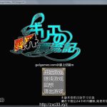 【更新】【推荐】【ARPG/汉化/动态】[SSTM] 希梨绘的异世界漂流记！完整汉化版【新汉化/H无双/1.8G】【OneDrive】