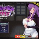 ★【日系RPG/动态/汉化】魔女阿米莉亚NTR—Ver1.0精翻汉化版【PC+安卓/1.6G】【补档】【百度盘】
