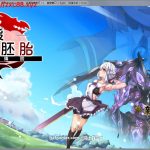 【新作】【RPG佳作/汉化/动态】最后的胚胎-勇 敢 传 说 精翻汉化版【900M】【新汉化/CV】【补档】