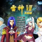 【推荐】【更新】【大型SLG/中文/人物过千】雷神Ⅶ~puk天制霸 私人定制加强版 第二版【1G】【新作】【合集】【新作】