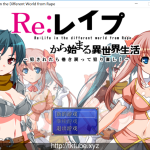 【PC】【RPG/汉化】RE：从PAPA开始的异世界绝赞生活 V1.0.0汉化版【300M/新作】【OneDrive】