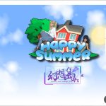 【更新】【欧美SLG/汉化/动态】Happy Summer-快乐的暑假 V0.3.2 汉化版【PC+安卓/2G/更新】【推荐】【百度盘】【OneDrive】