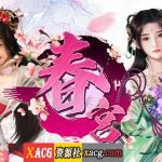 【新作】【推荐】【古风手游】春宫——绅士版鹿鼎记【安卓】★