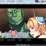 ★兽人也想谈恋爱？与女骑士共筑爱巢！汉化版【500M】【新汉化/全CV】【更新】【百度盘】