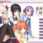 【更新】【ADV/完整汉化】[柚子社]星光咖啡馆与死神之蝶 V1.2完整汉化硬盘版【9G】【全CV】★