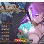 ★◆【佳作ARPG/中文/无码】治愈使与受诅咒的地下城 ～V0.93.0 官方中文无码版 【CV/2.5G/更新】【更新】【新作】