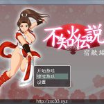 【推荐】【RPG/纸片人汉化】不知火舞传说：宿敌篇！汉化DL正式版【新作/PC+安卓版/1.3G/多空】【PC】