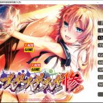 【PC】【黑暗向SLG/新作】 强-暴-强-暴-强-暴-惨！最新汉化硬盘破解版/全CG存档[全CV/1.1G]【新作】