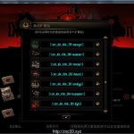 【PC】【大型RPG/中文魔改/全动态】暗黑地牢 Ver24839 新版绅士MOD中文版【大更新】【12G】【补档】