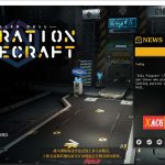 ◆【极品3D/中文/全动态】堕落玩偶-爱欲行动V0.4.9 中文步兵破解版 可玩后宫模式【10G/更新】【新作】
