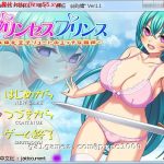 ◆【OneDrive】【百度盘】【RPG/汉化】PRINCESS PRINCE～女體化王子露特的Ｈ冒险 完整汉化版【600M】【新汉化】【PC】
