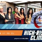 【新作】【大型后宫SLG/汉化/全动态】职场高升 V0.81a 精翻汉化版【12月超大更新/9.9G】【合集】★◆
