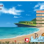 【推荐】【沙盒SLG/汉化/手绘动态】天降馅饼 v0.4.2 精翻汉化版+全CG【新汉化/PC+安卓/1G】◆