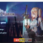 【合集】【RPG/中文/全动态】苍色之光与魔剑锻造师 V0.65d 官方中文步兵版！【1G/更新/全CV】【推荐】