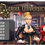 【OneDrive】【欧美2D/汉化/动态】淑女调教学院 精翻汉化完结步兵版+全CG【新汉化/PC+安卓/1G】【PC】
