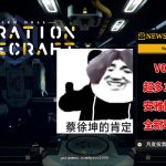 ★【3D互动/中文/全动态】堕落玩偶-爱欲行动 V0.32官方中文步兵版【10.5G/更新】【OneDrive】