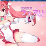 【补档】【百度盘】魔法天使精灵心 V2.0.3 高配步兵版+全解锁存档【850M】【合集】【更新】