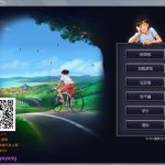 【推荐】【OneDrive】夏日传说 Ver1.90 汉化作弊版+攻略【更新/PC+安卓版】【更新】★