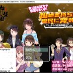 【推荐】【日系RPG/汉化】超级大富翁变装平民~自由开放式庭院强推游戏!精翻汉化完结版【PC+安卓/400M】【合集】