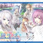 【合集】【PC】【大型后宫ADV/全CV】E学园生活 精翻汉化硬盘版+全CG存档+攻略【4.5G】【百度盘】