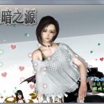 【新作】【推荐】黑暗之源 Ver0.4 重制中文作弊版 【PC+安卓】【补档】【百度盘】