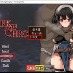 【新作】【更新】【ARPG/中文/全动态】克洛伊黑暗之星 ダークオブクロエ 官方中文版【200M】【PC】