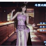 ★【国产SLG/中文/动态】斗罗大陆-小舞篇最新中文版【PC+安卓模拟器/新作/2.1G】【新作】