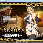◆【RPG/汉化】Christina~银堕的克莉丝 个人完整汉化版/附存档【600M】【新汉化】★