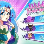 【新作】【合集】【互动SLG/中文/全动态】狂野之旅 Wild Journey STEAM官方中文步兵版【新作/全CV/4.2G】【补档】