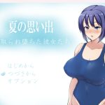【百度盘】【合集】★【RPG/HAG/动态/双端】夏日回忆【PC+安卓/2g】【补档】