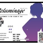 【更新】【日系RPG/精翻汉化/战斗H】黎明之光 精翻汉化完结版+全CG【890M】【PC】